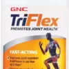 GNC TriFlex FastActing 240 Caplets 關節保健食品