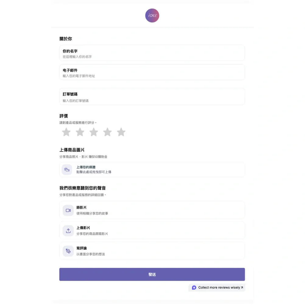 開箱購物金 2 開箱購物金 2